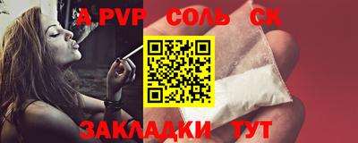 кристаллы Апшеронск