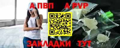 кристаллы Апшеронск
