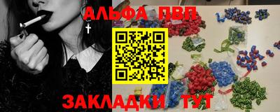 кристаллы Апшеронск