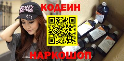 кокаин премиум Абинск