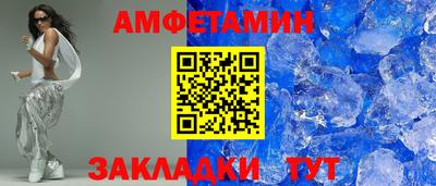спиды Апрелевка