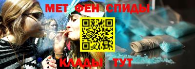 спиды Апрелевка