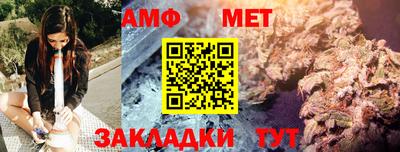 кристаллы Апшеронск