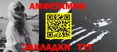 кристаллы Апшеронск