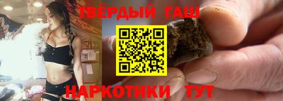 кристаллы Апшеронск