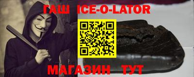спиды Апрелевка