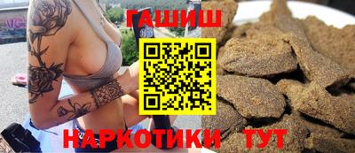 каннабис Балаково