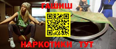 каннабис Балаково