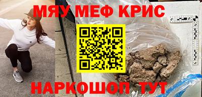 спиды Апрелевка