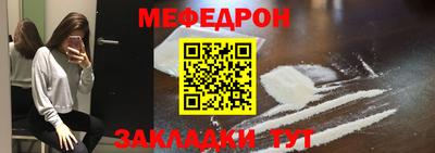 мяу мяу мука Аргун