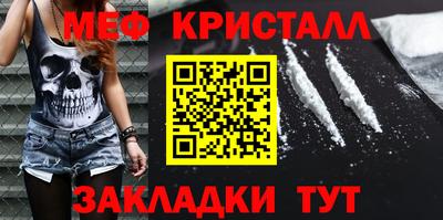 COCAINE Балашиха