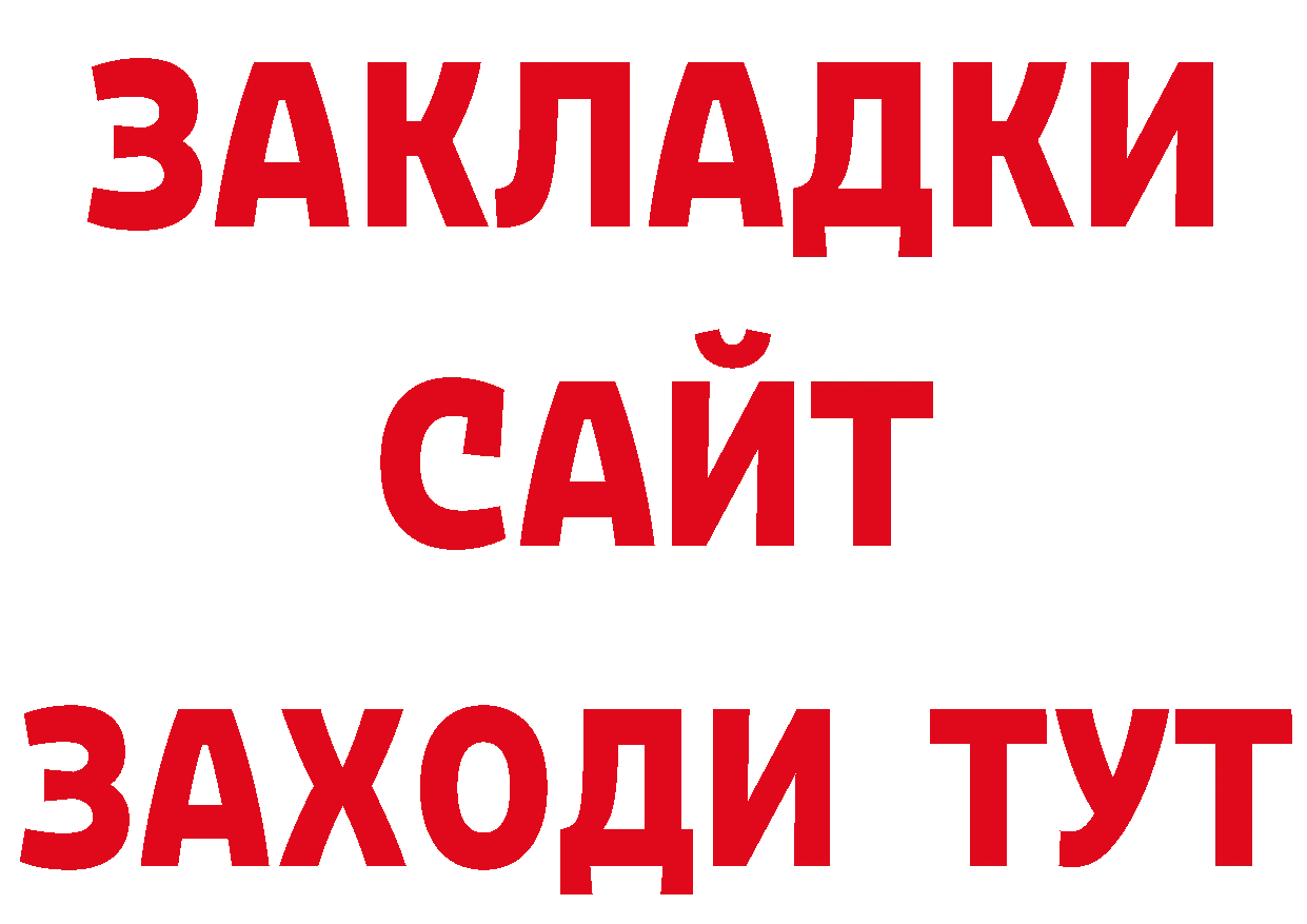 A PVP СК КРИС сайт площадка blacksprut Ахтубинск