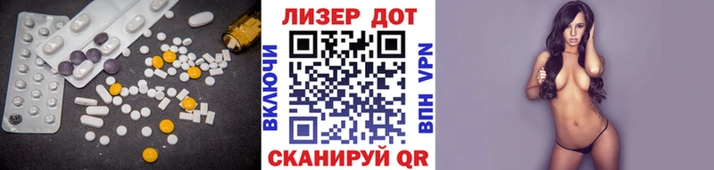 ЛСД экстази кислота закладки Ахтубинск