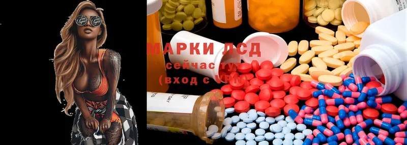 Лсд 25 экстази кислота сайты даркнета формула Ахтубинск