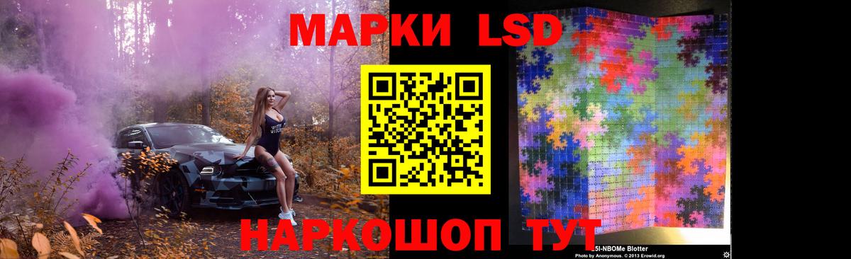 мега tor  LSD-25 экстази  Ахтубинск  Вход с VPN  LSD-25 экстази ecstasy 