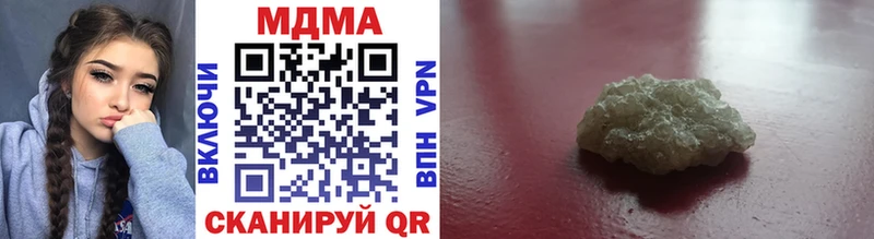 MEGA онион  Ахтубинск  MDMA кристаллы 