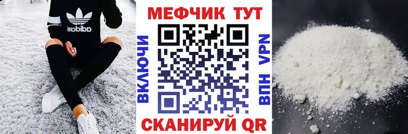где найти наркотики  Ахтубинск  Мефедрон мука 