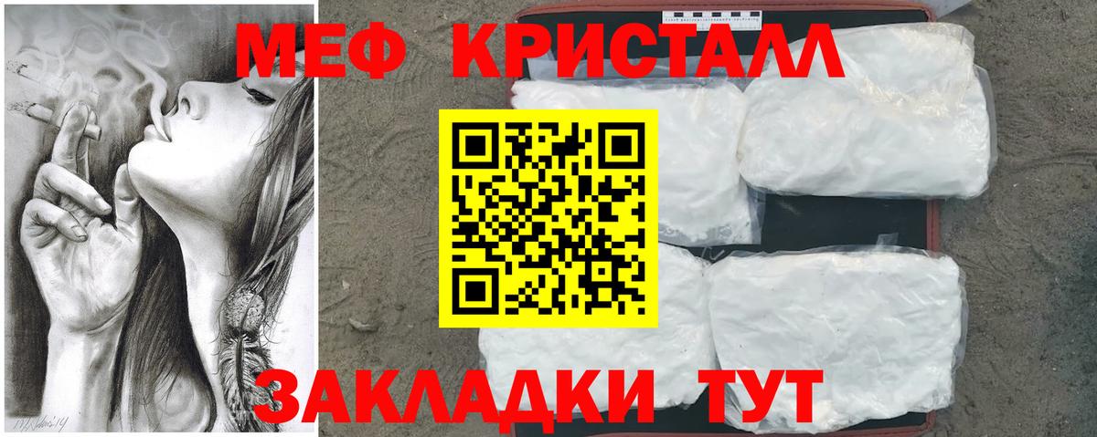 Ахтубинск  МЯУ-МЯУ мяу мяу  МЕФ  Вход с VPN 