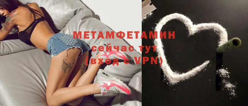 blacksprut ссылки  Ахтубинск  Первитин Methamphetamine  наркота 
