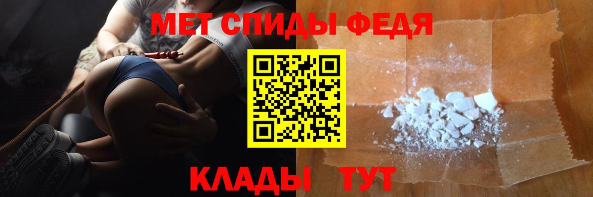 Ахтубинск  МЕТАМФЕТАМИН винт  Вход с VPN 