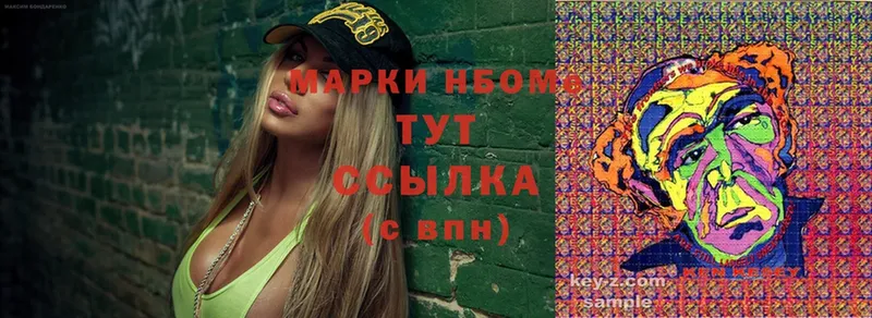 купить закладку  Ахтубинск  Наркотические марки 1,8мг 