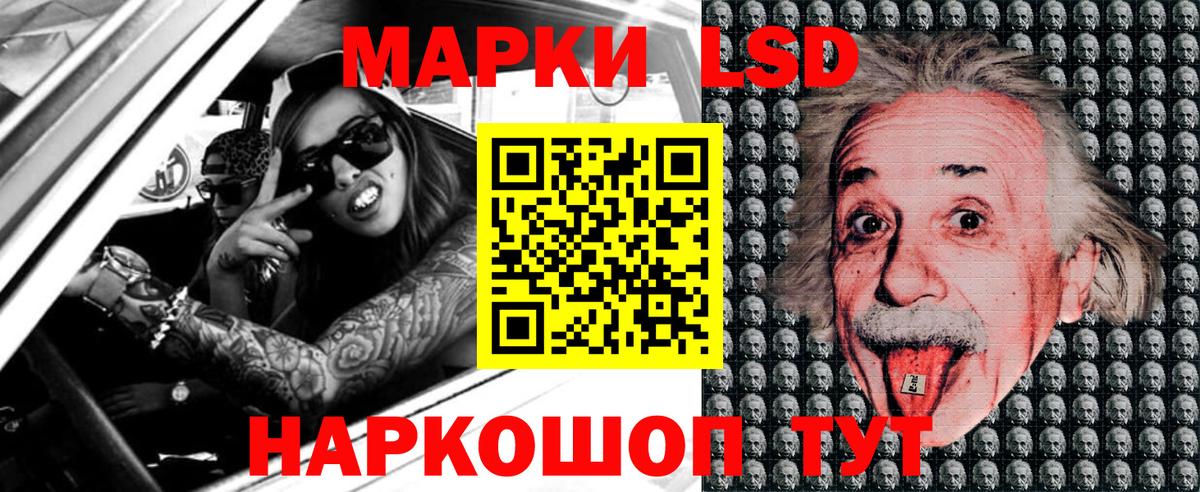 Марки N-bome 1,5мг Ахтубинск