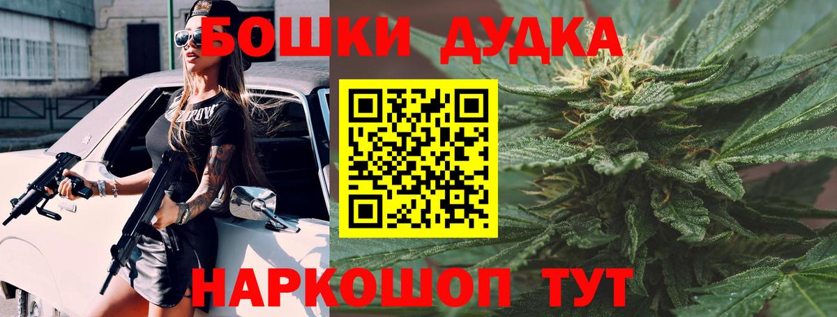 Марихуана конопля  Вход с VPN  Бошки марихуана LSD WEED  Канабис Ganja  Марихуана Ganja  Ахтубинск 