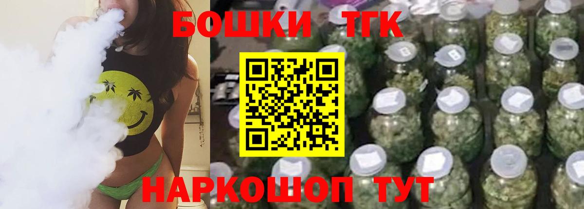 МАРИХУАНА THC 21%  Ахтубинск  Шишки марихуана гибрид  Бошки Шишки конопля 